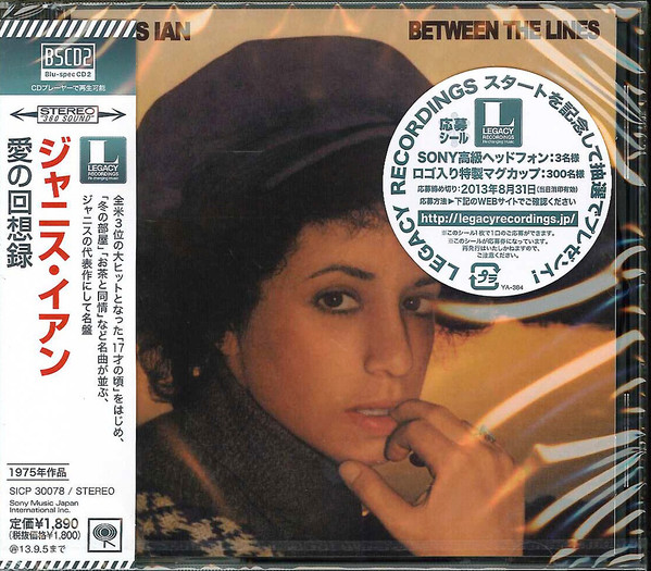 Janis Ian — Between the Lines