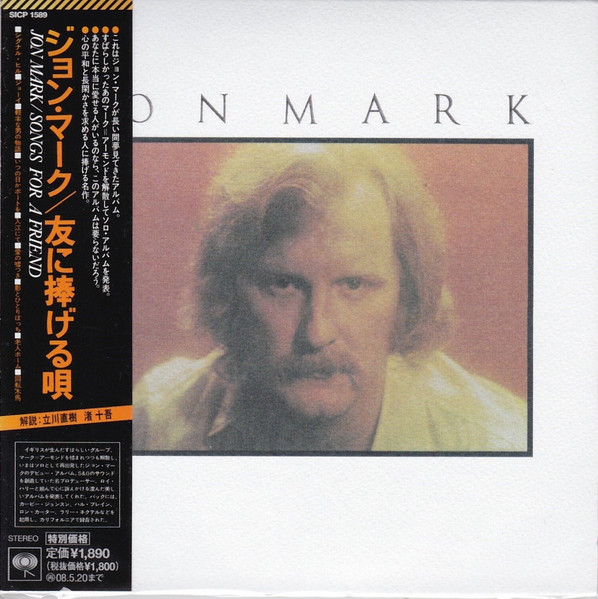 Jon Mark — Songs for a Friend