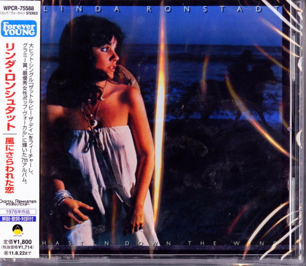 Linda Ronstadt — Hasten Down the Wind