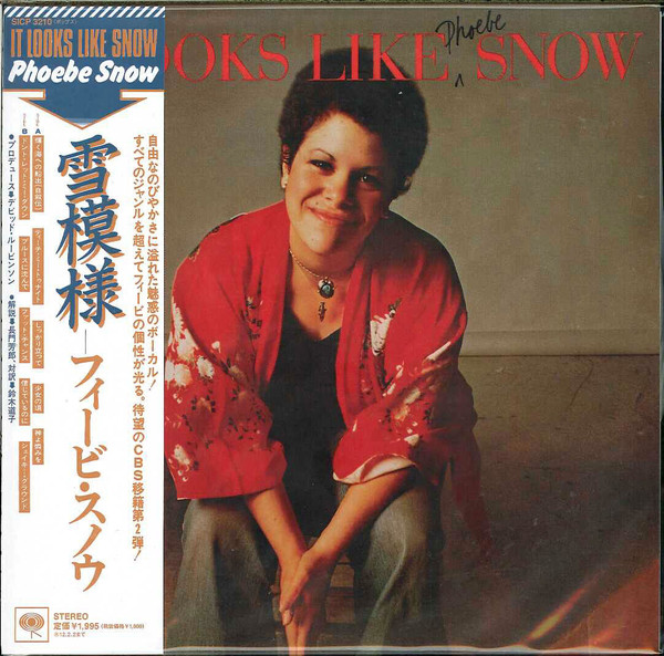 Phoebe Snow — It Looks Like Snow