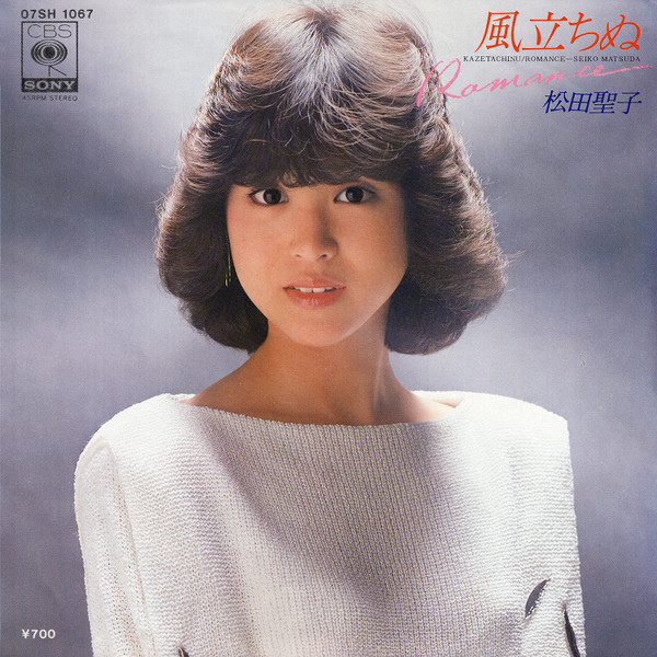 松田聖子 — 風立ちぬ