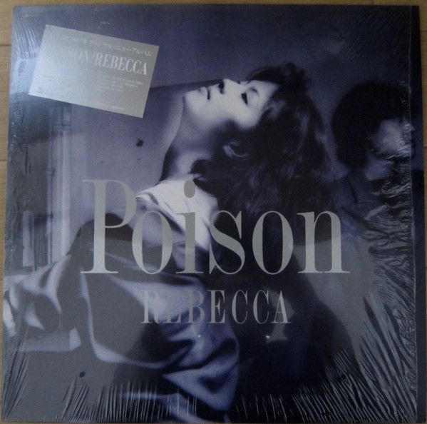Rebecca (8) Poison ジャケット