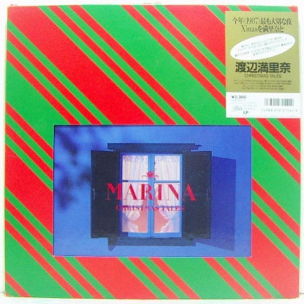 Marina Watanabe Christmas Tales ジャケット