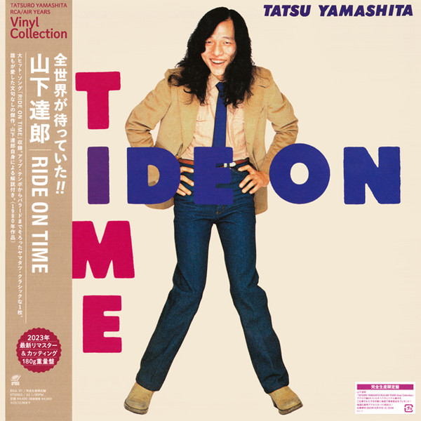 Tatsuro Yamashita = Tatsuro Yamashita Ride On Time = ライドオン・タイム ジャケット