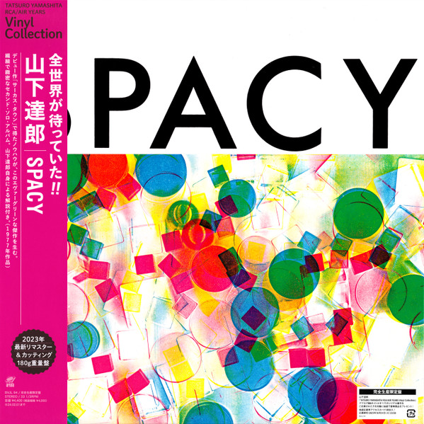 Tatsuro Yamashita Spacy ジャケット