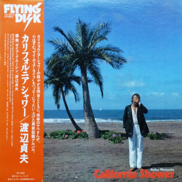 Sadao Watanabe California Shower ジャケット
