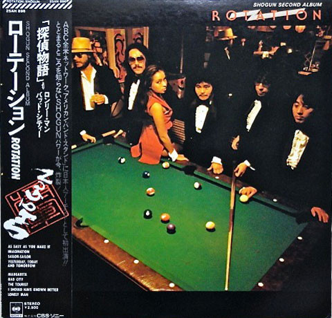 Shogun (13) Rotation = ローテーション ジャケット