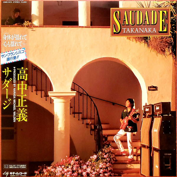 Masayoshi Takanaka = Masayoshi Takanaka Saudade = サダージ ジャケット