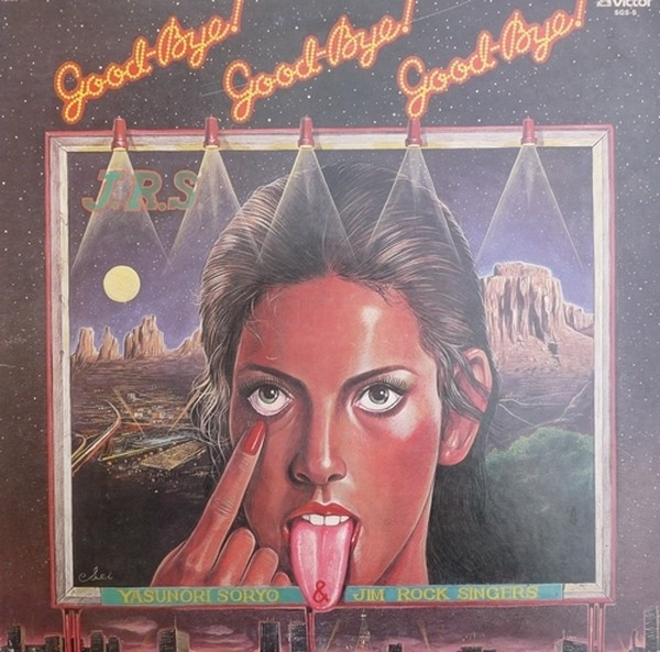 Yasunori Soryo & Jim Rock Singers Good-Bye! Good-Bye! Good-Bye! ジャケット