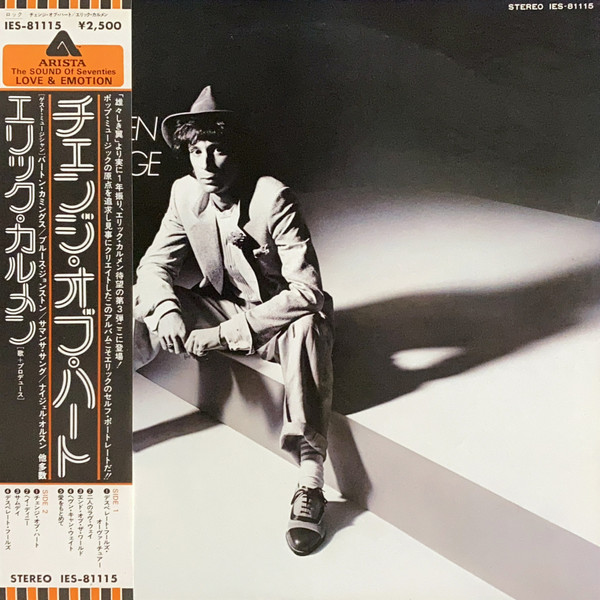 Eric Carmen Change Of Heart ジャケット