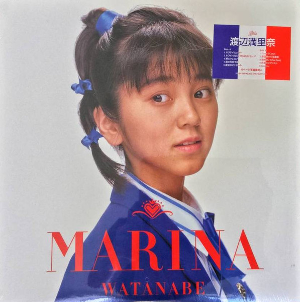 Marina Watanabe = Marina Watanabe Marina ジャケット