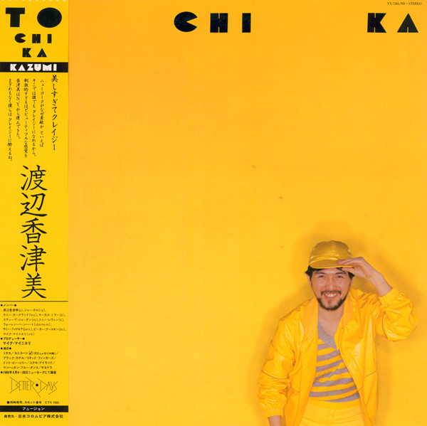 Kazumi Watanabe = Kazumi Watanabe To Chi Ka = トチカ ジャケット