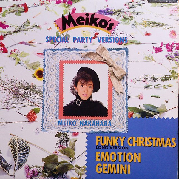Meiko Nakahara Meiko's Special Party Versions ジャケット