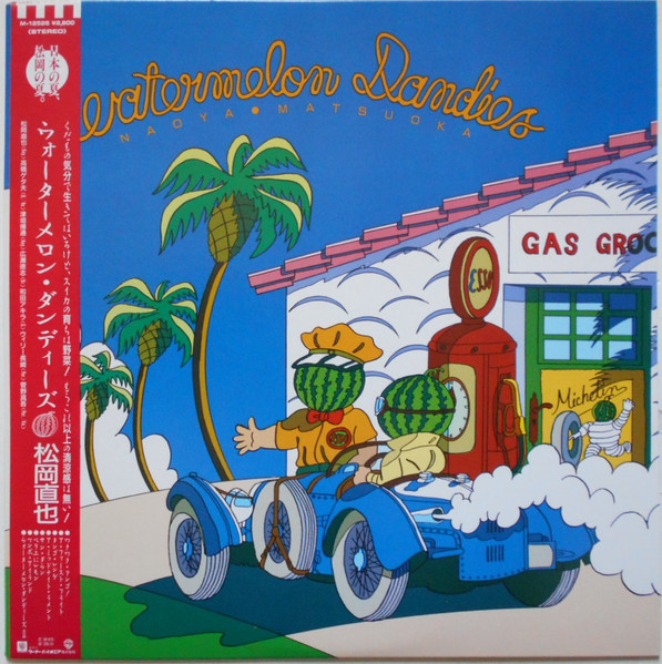 Naoya Matsuoka Watermelon Dandies ジャケット
