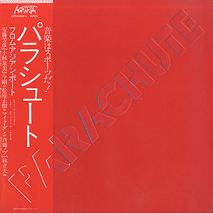 Parachute (7) From Asian Port cover