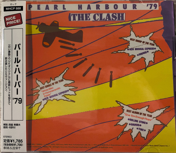 The Clash Pearl Harbour '79 ジャケット