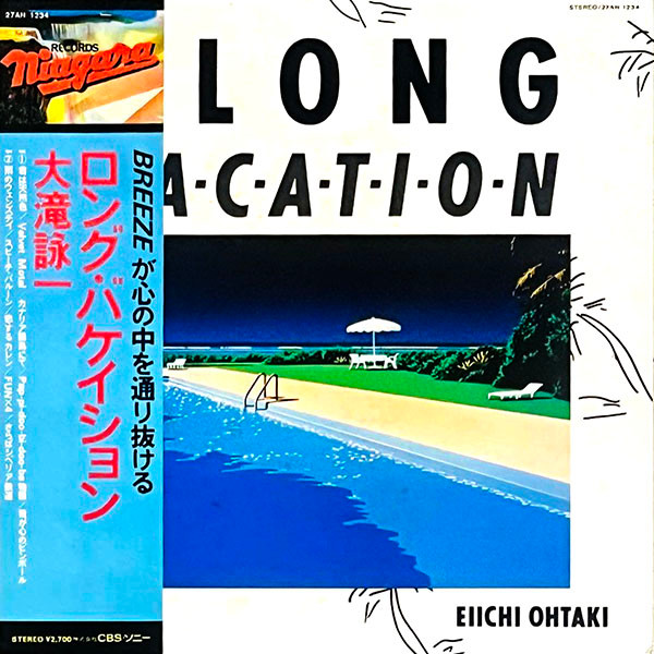 A LONG VACATION album cover