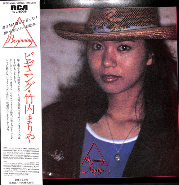BEGINNING album cover