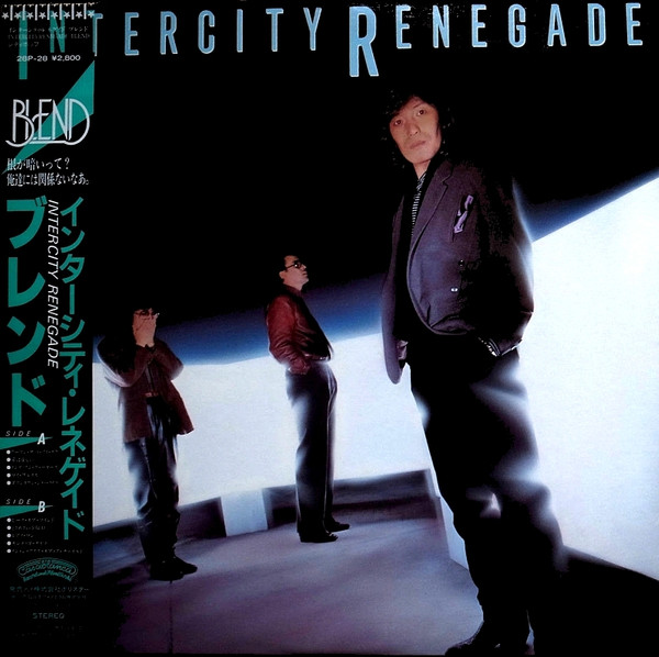 INTERCITY RENEGADE album cover