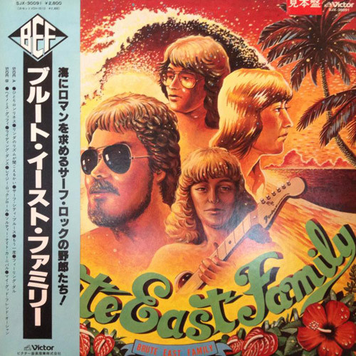 BRUTE EAST FAMILY album cover