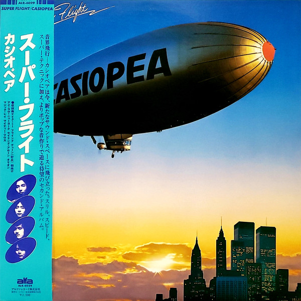 SUPER FLIGHT album cover