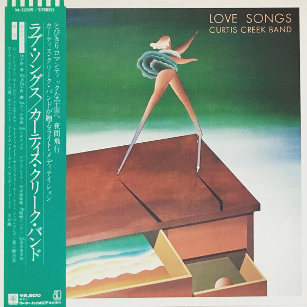LOVE SONGS album cover