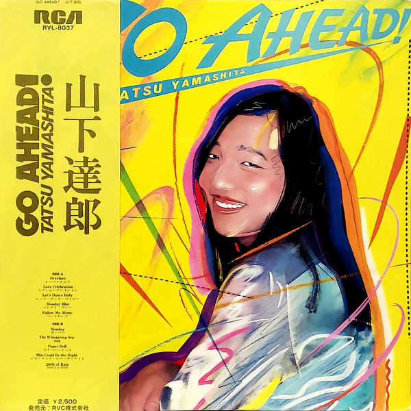 GO AHEAD! album cover