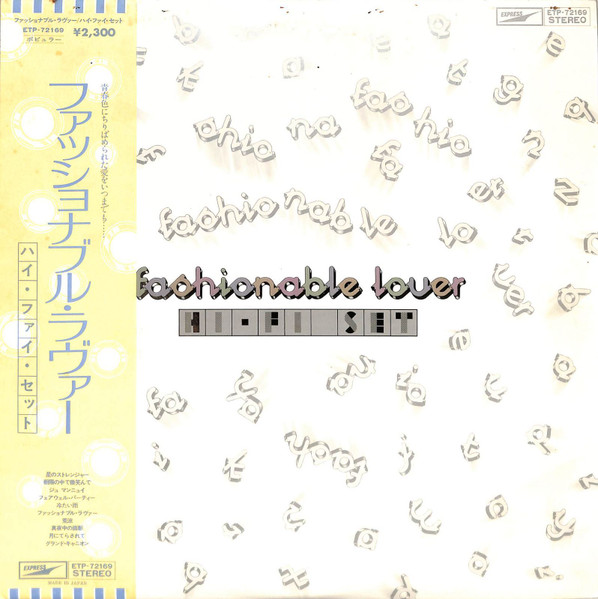 FASHIONABLE LOVER album cover