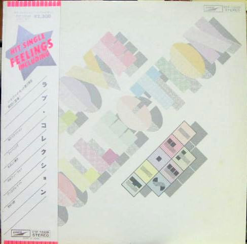 LOVE COLLECTION album cover
