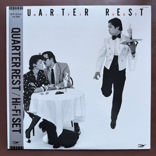 QUARTER REST album cover