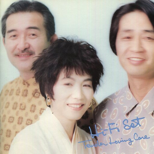 TENDER LOVING CARE album cover