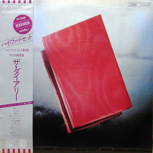 THE DIARY album cover