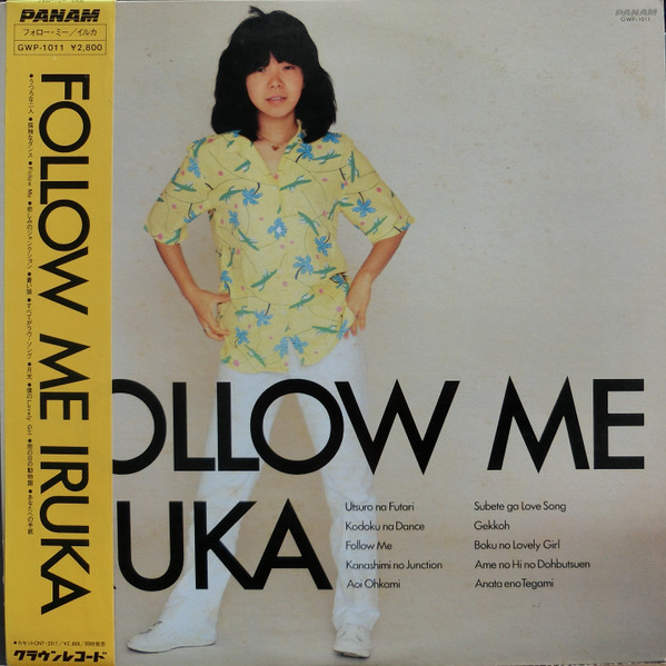 FOLLOW ME album cover