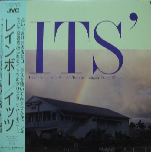 RAINBOW album cover
