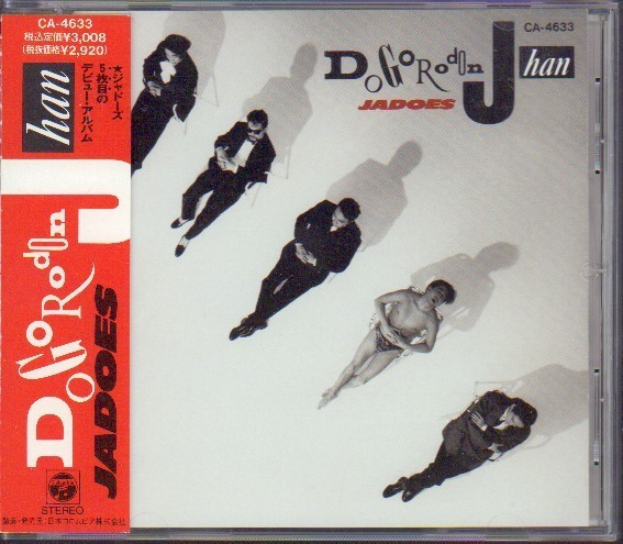Jadoes — DOGORODON JHAN album cover