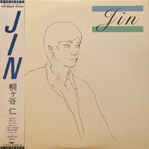 JIN album cover