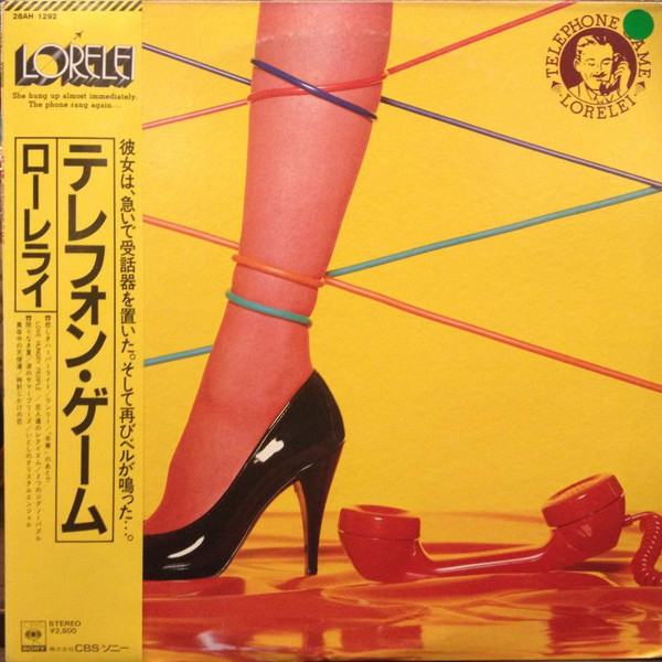 TELEPHONE GAME album cover