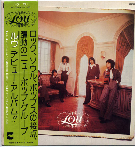 LOU album cover