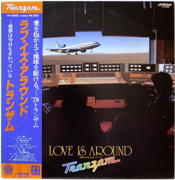 Love Is Around album cover