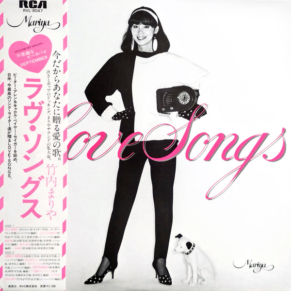 LOVE SONGS album cover