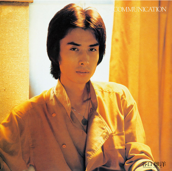 COMMUNICATION album cover