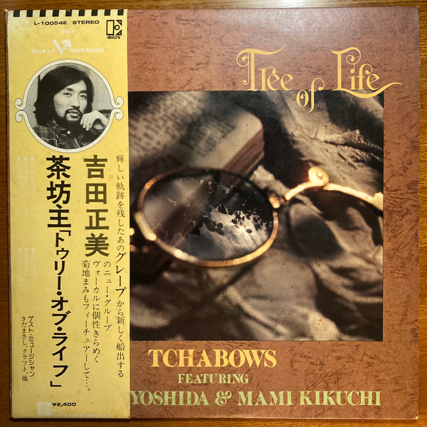 CHABOZU / TREE OF LIFE album cover