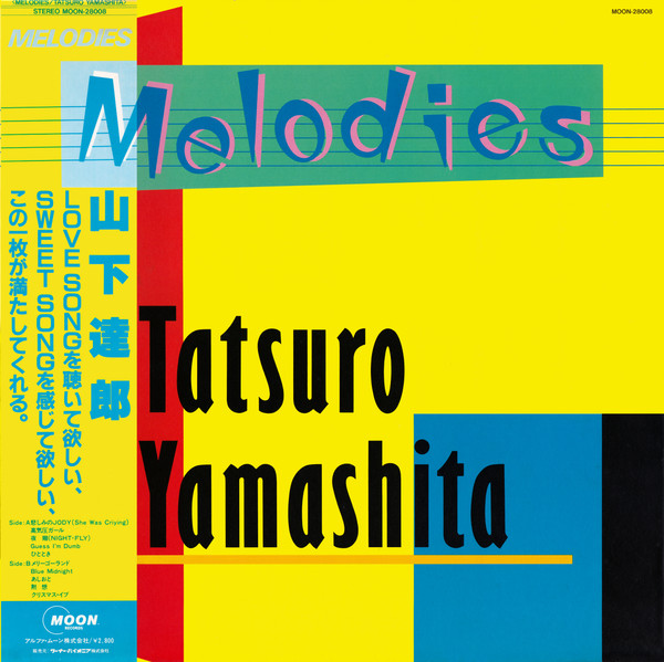 MELODIES album cover
