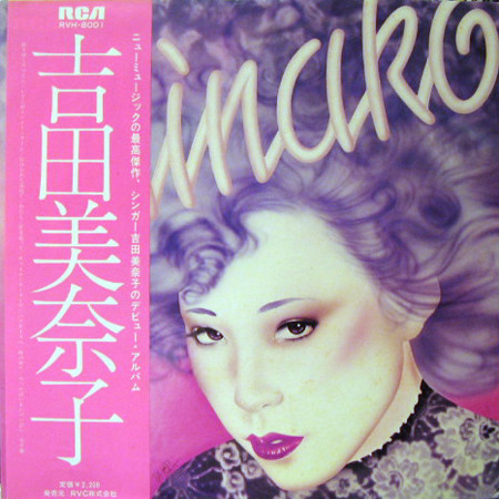 MINAKO album cover