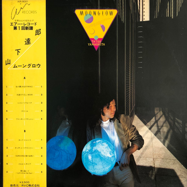 MOONGLOW album cover