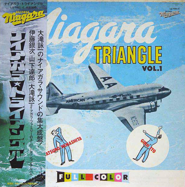 NIAGARA TRIANGLE Vol.1 album cover