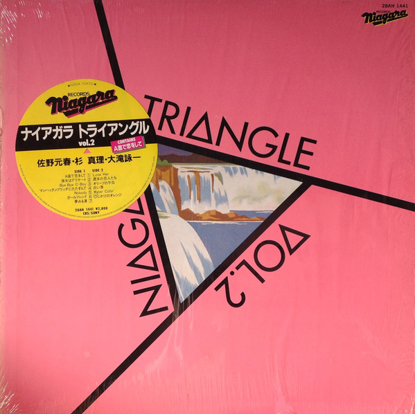 NIAGARA TRIANGLE Vol.2 album cover