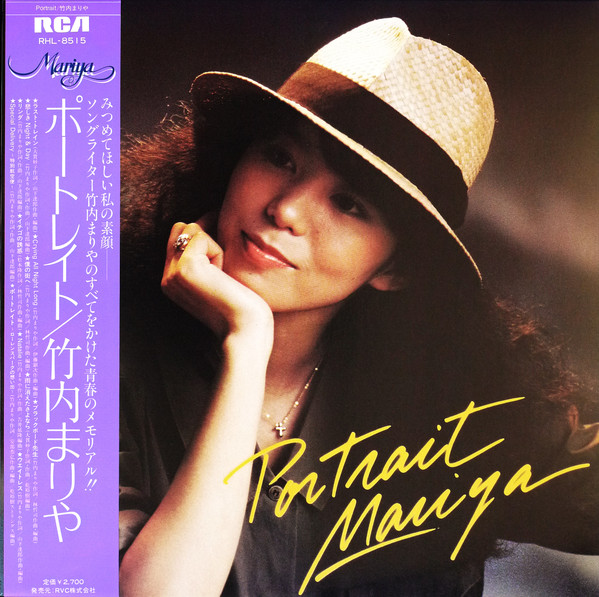 PORTRAIT album cover