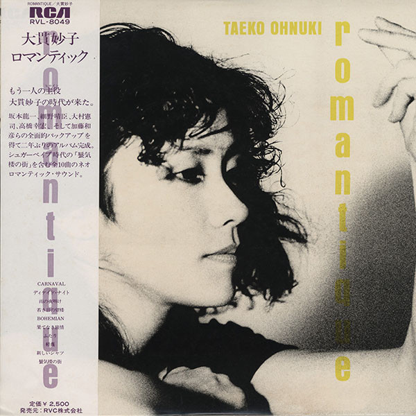 ROMANTIQUE album cover