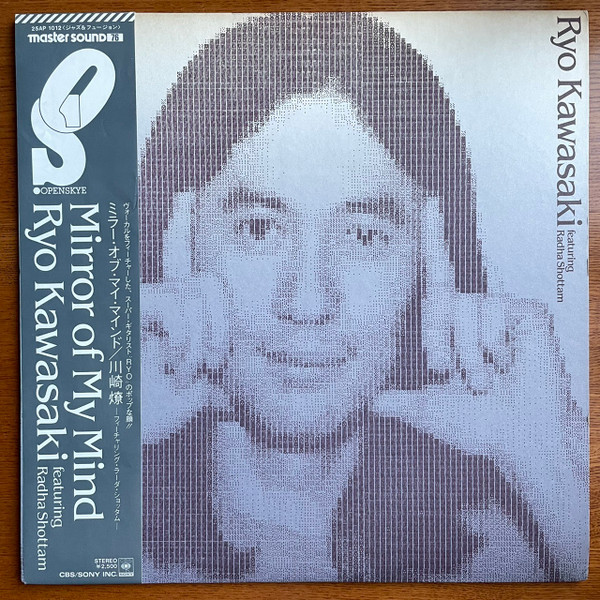 MIRROR OF MY MIND album cover